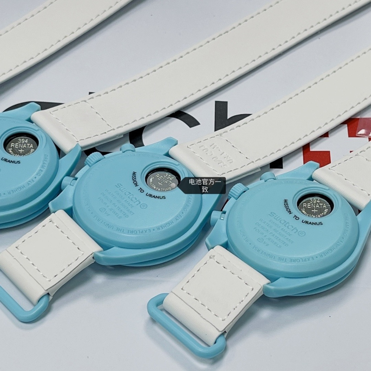 Omega Swatch Uranus Tiffany Blue Watch