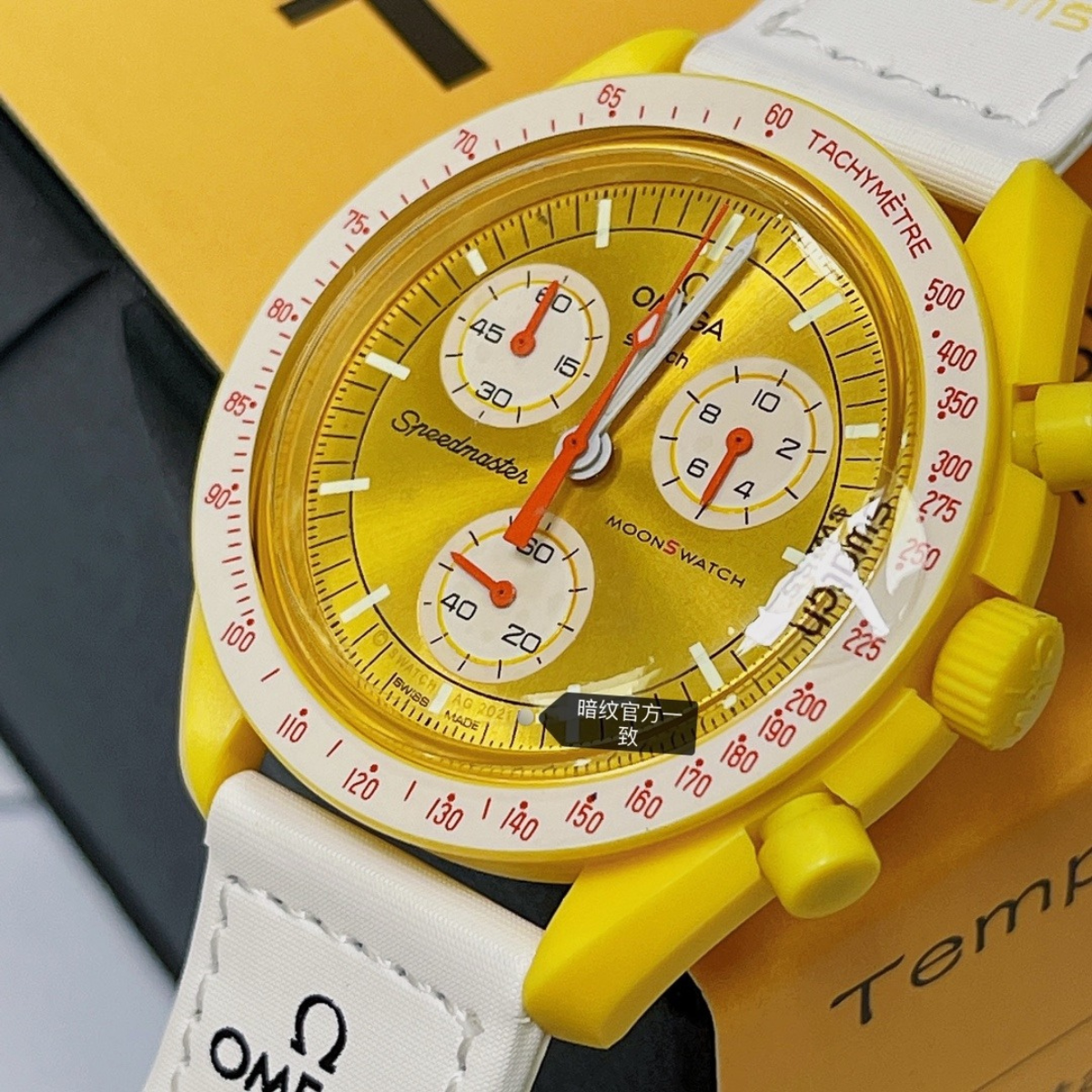 Omega Swatch Sun Master 1 Watch