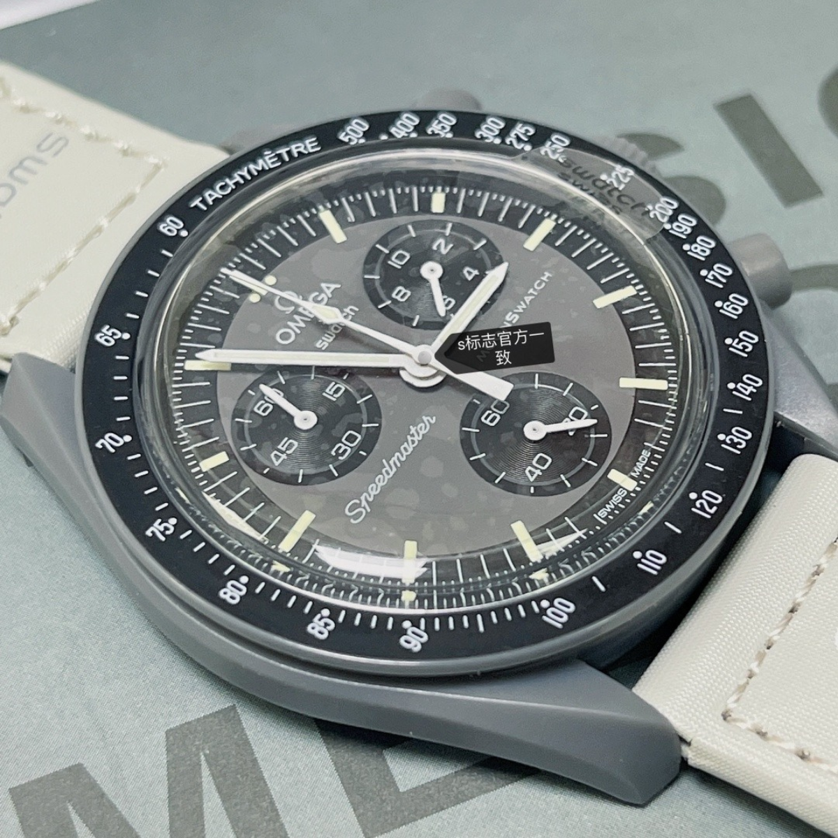 Omega Mercury 2 Watch