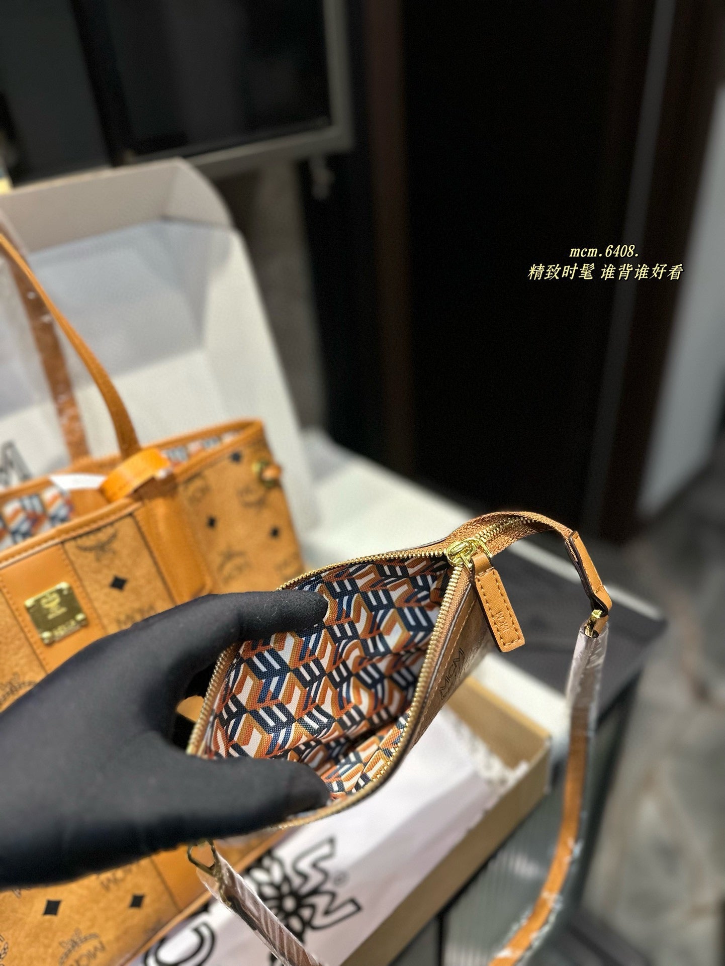 MCM Reversible Purse