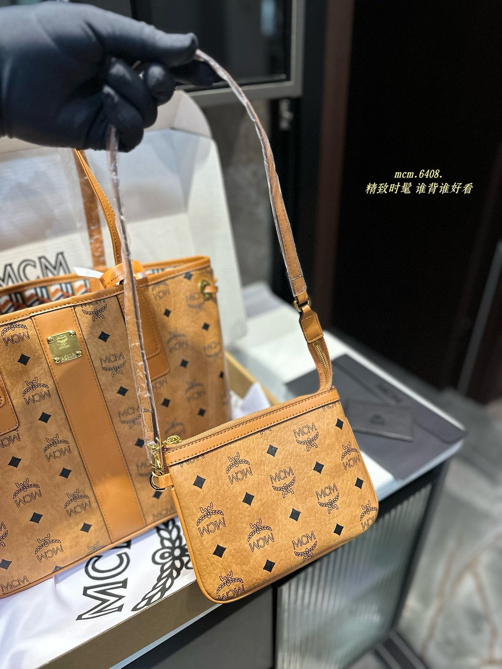 MCM Reversible Purse
