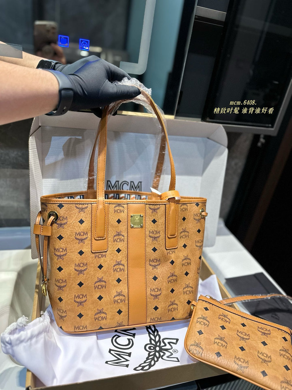 MCM Reversible Purse