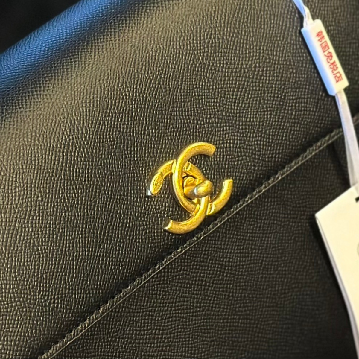 Chanel Miniature Sleeve Bag