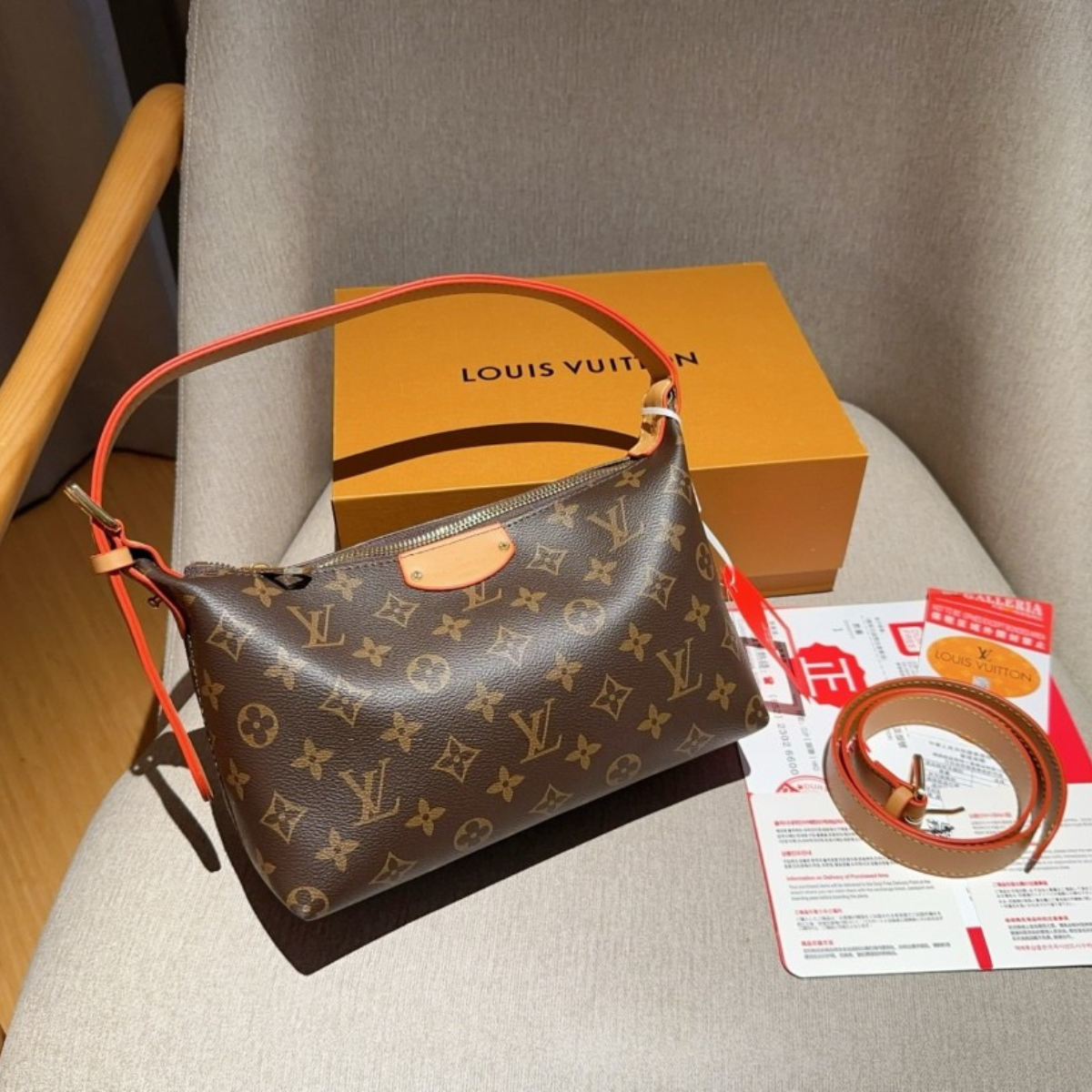 LV Vintage Lunch Bag