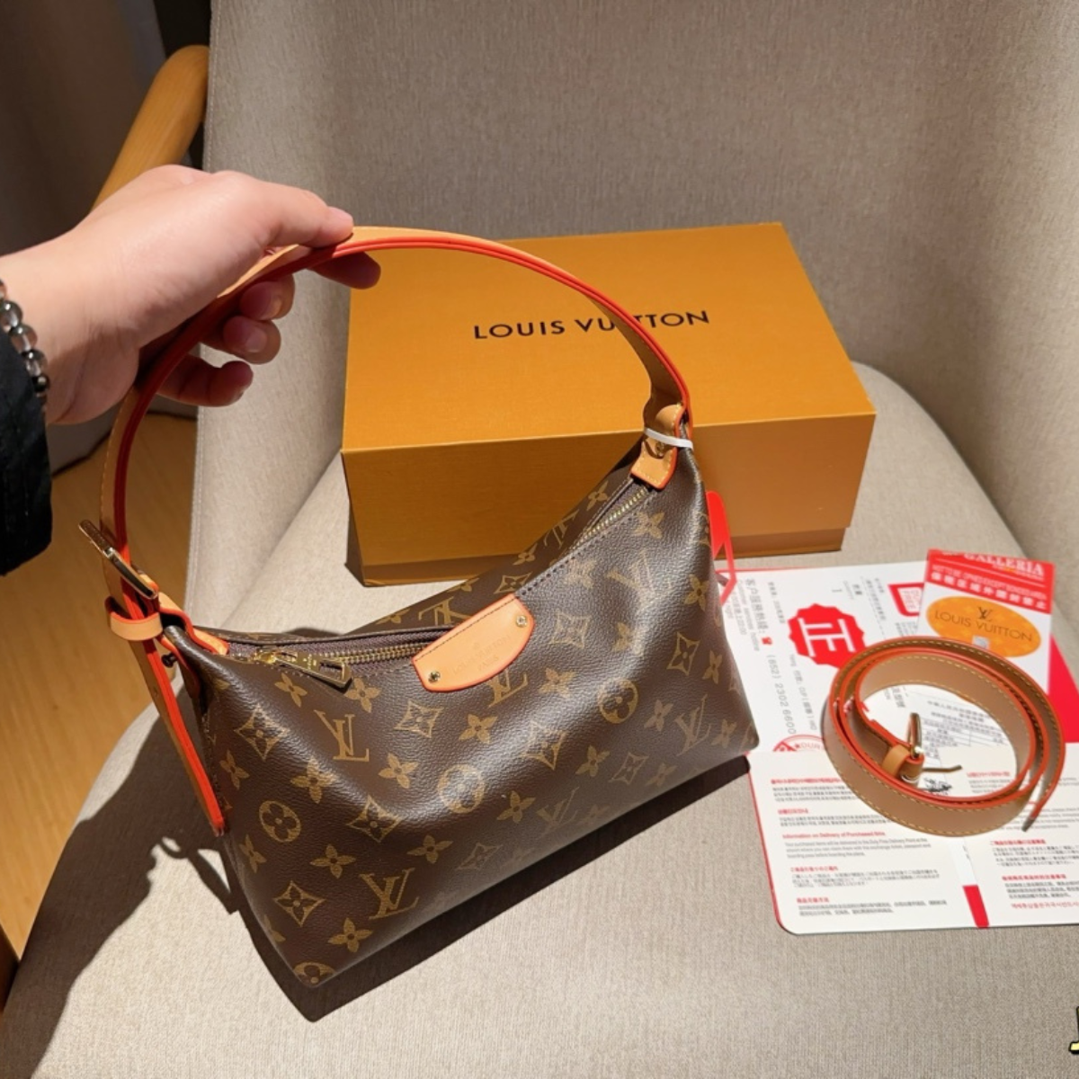LV Vintage Lunch Bag