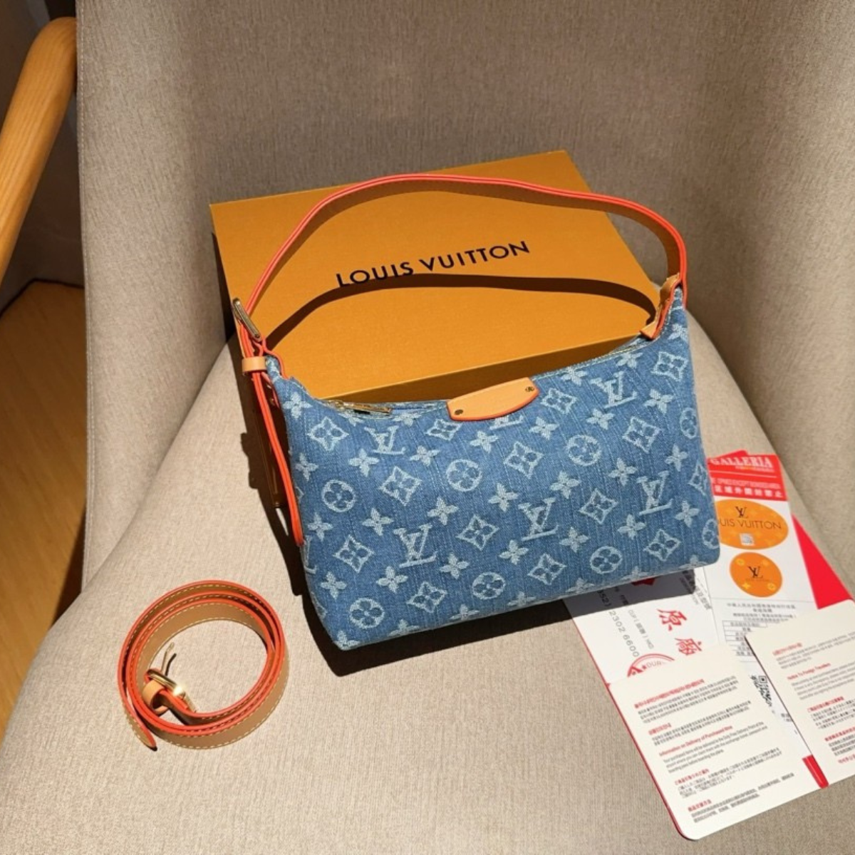 LV Denim Dumpling Bag
