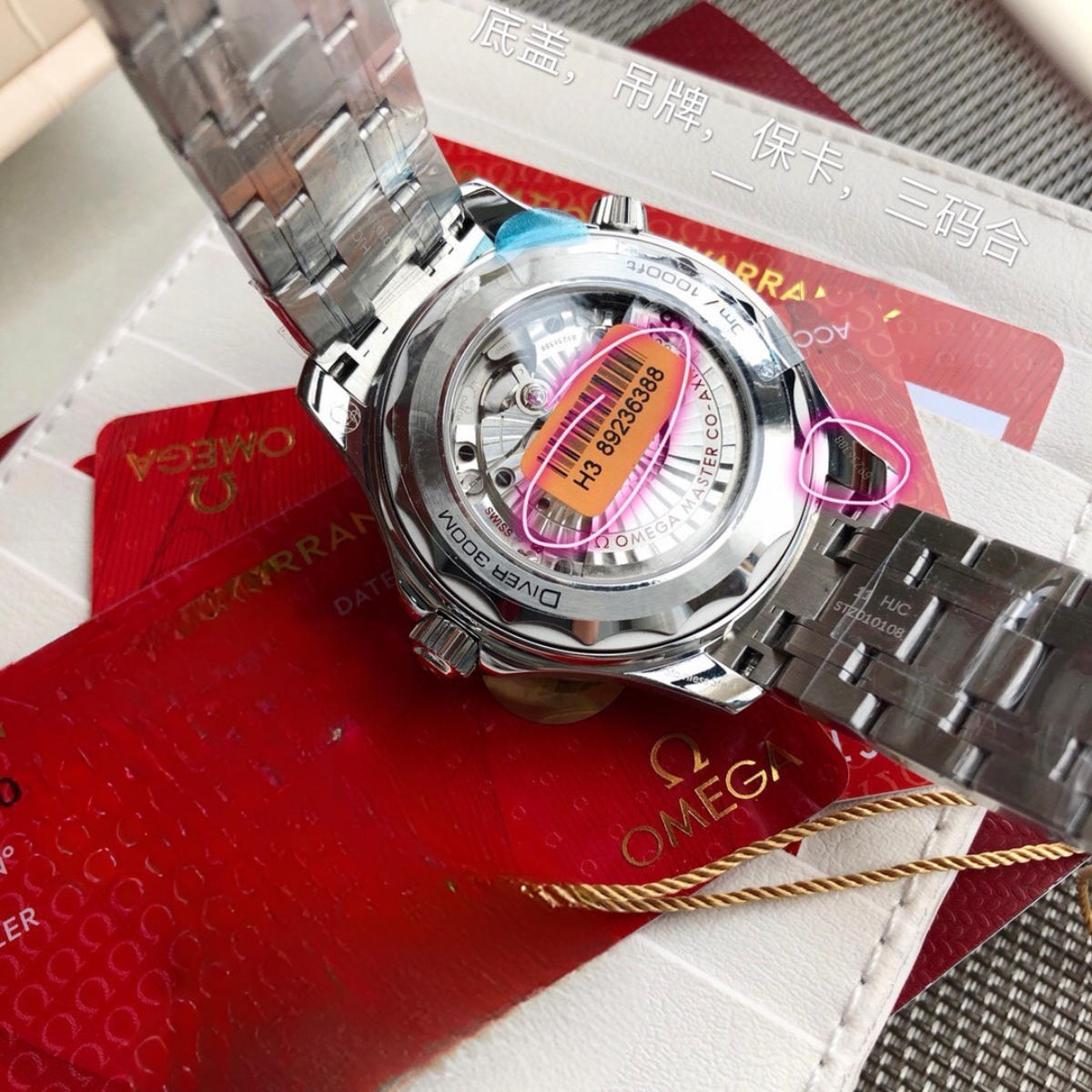 Omega Seamaster 8500 Watch