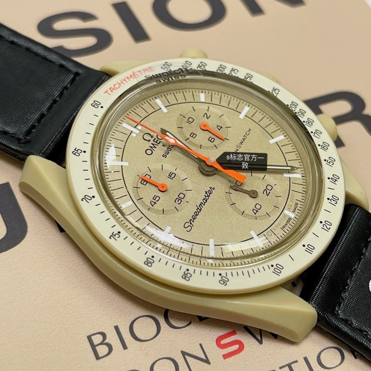 Omega Earth Tone Jupiter Watch