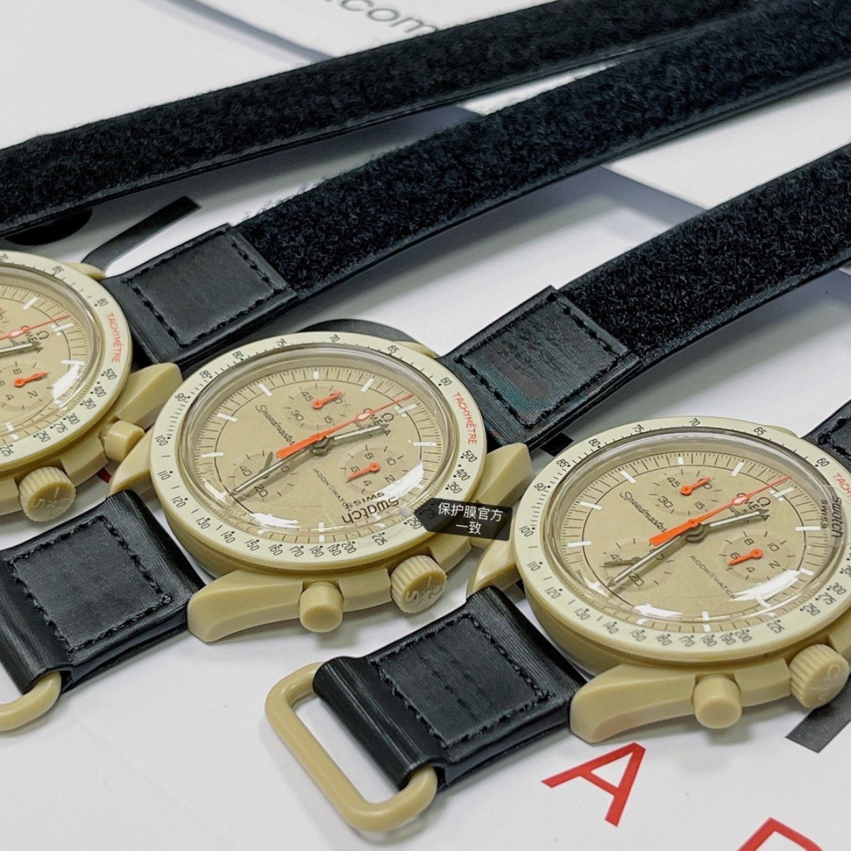 Omega Earth Tone Jupiter Watch