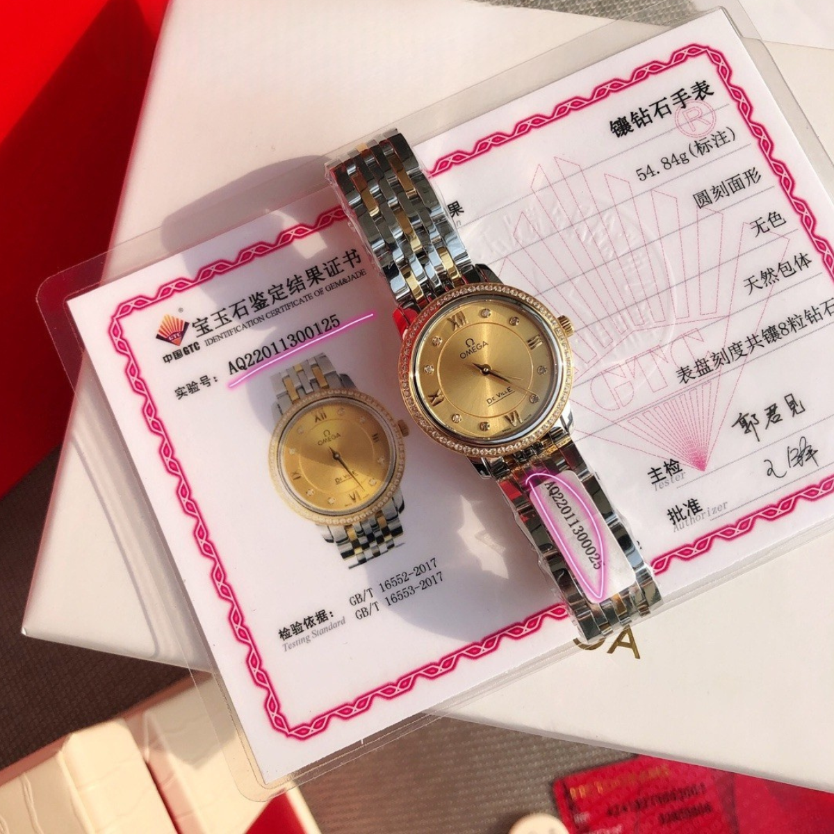 Omega Diamond Luxe Watch