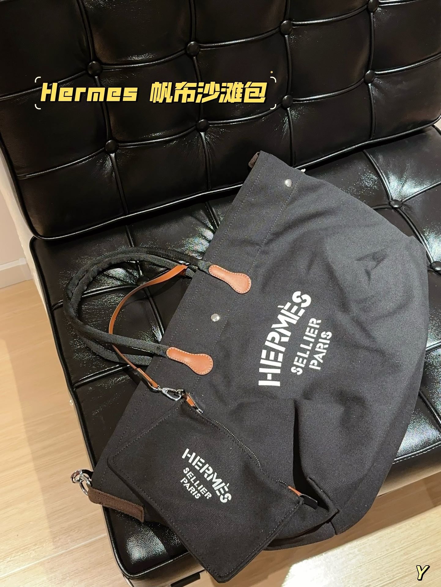 Hermès Vintage Canvas Tote Bag